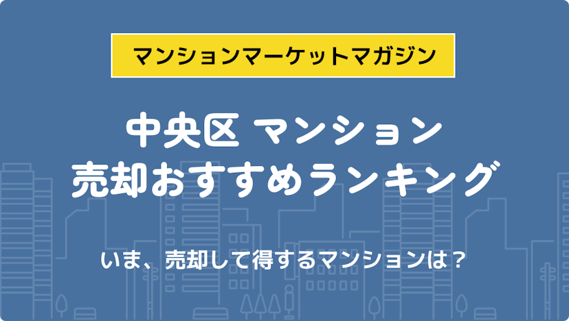 サムネイル：記事