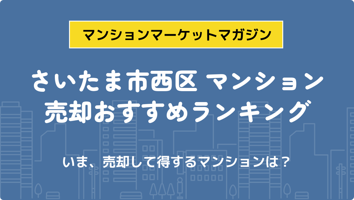 サムネイル：記事