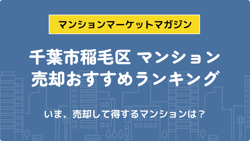 サムネイル：記事