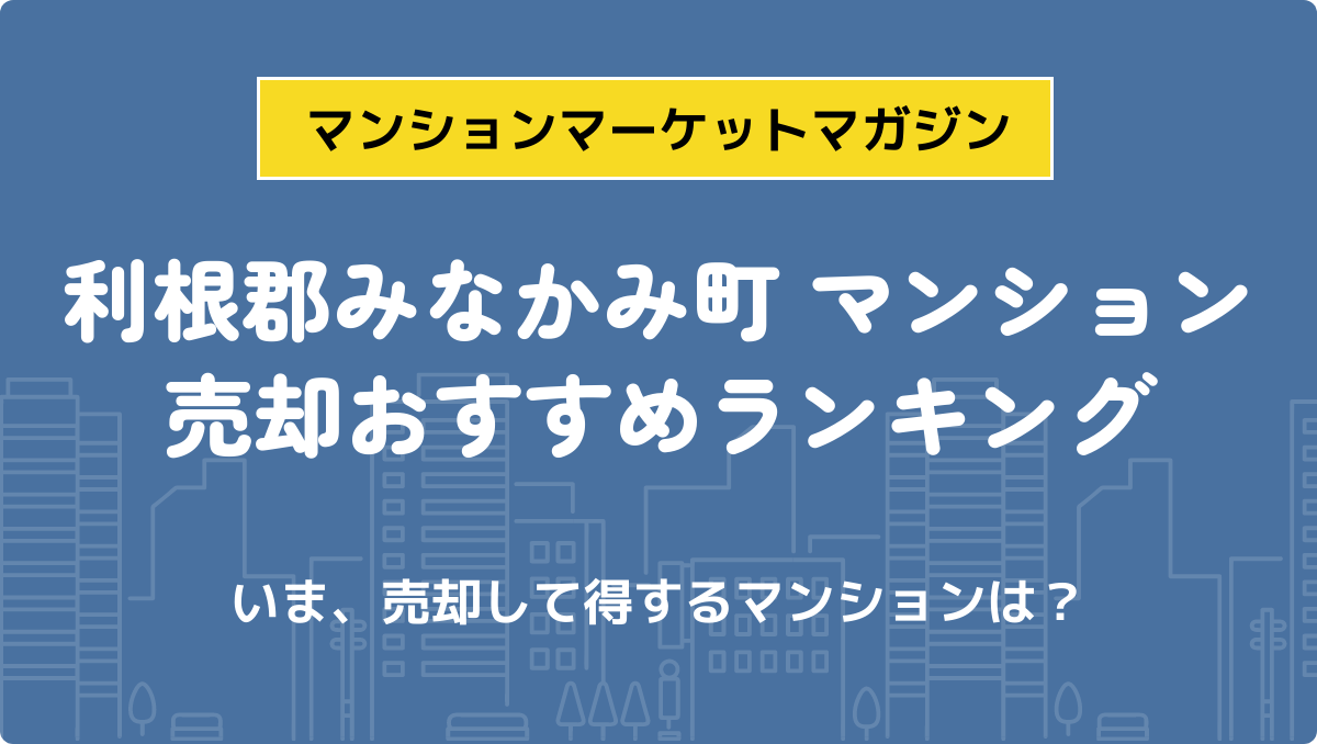 サムネイル：記事