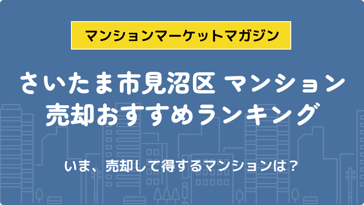 サムネイル：記事