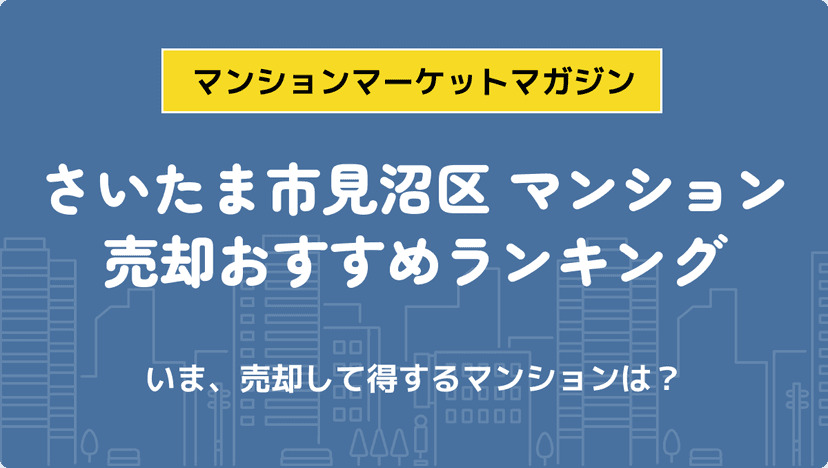 サムネイル：記事