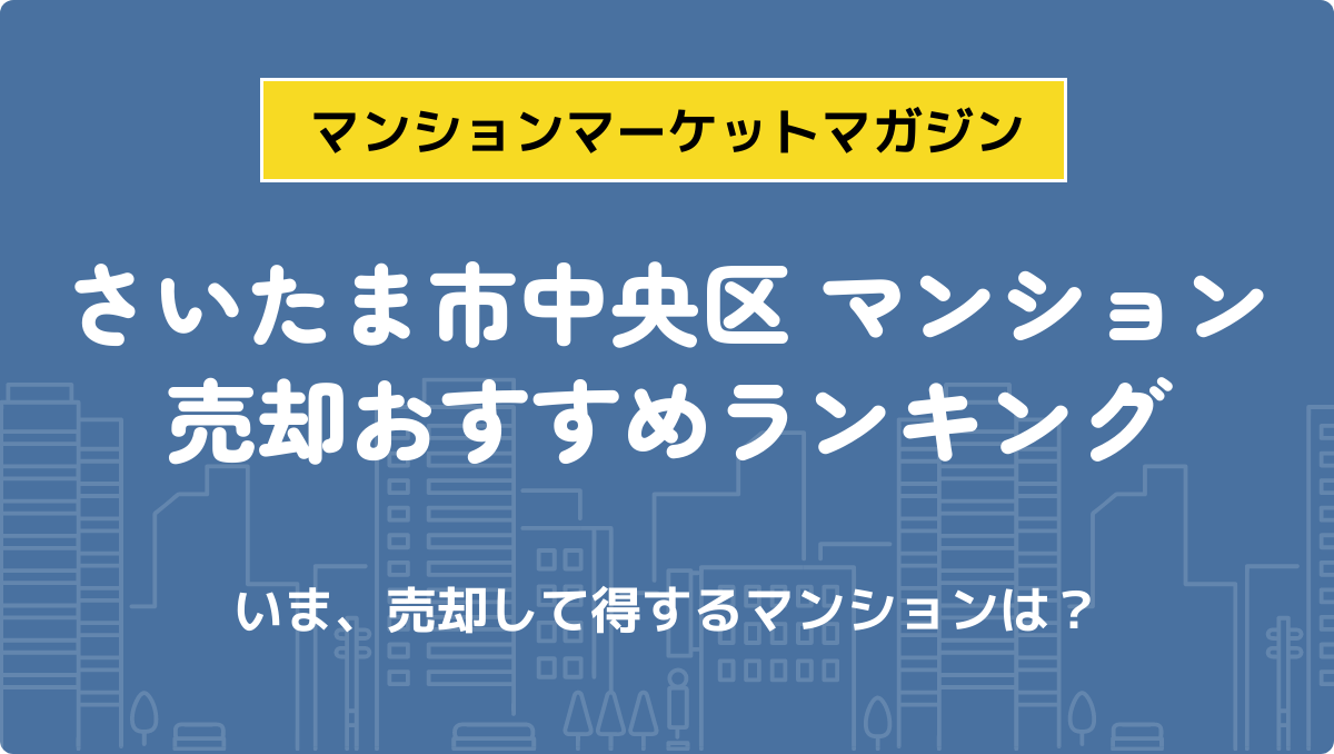 サムネイル：記事