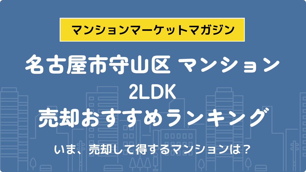 サムネイル：記事