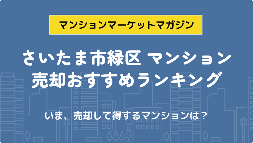 サムネイル：記事