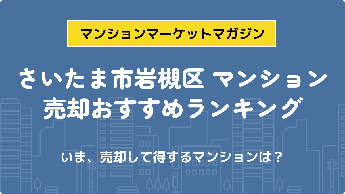 サムネイル：記事