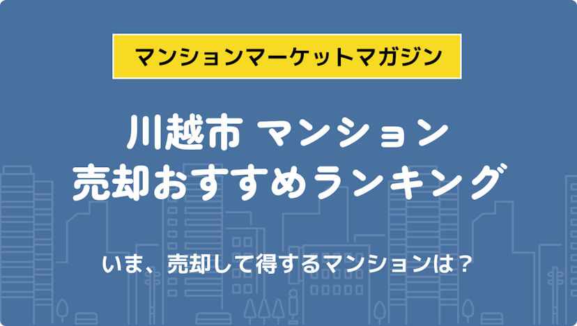 サムネイル：記事