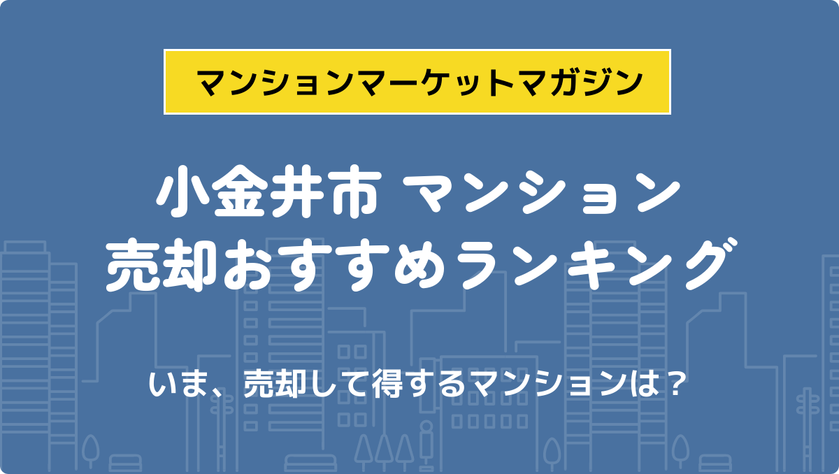 サムネイル：記事