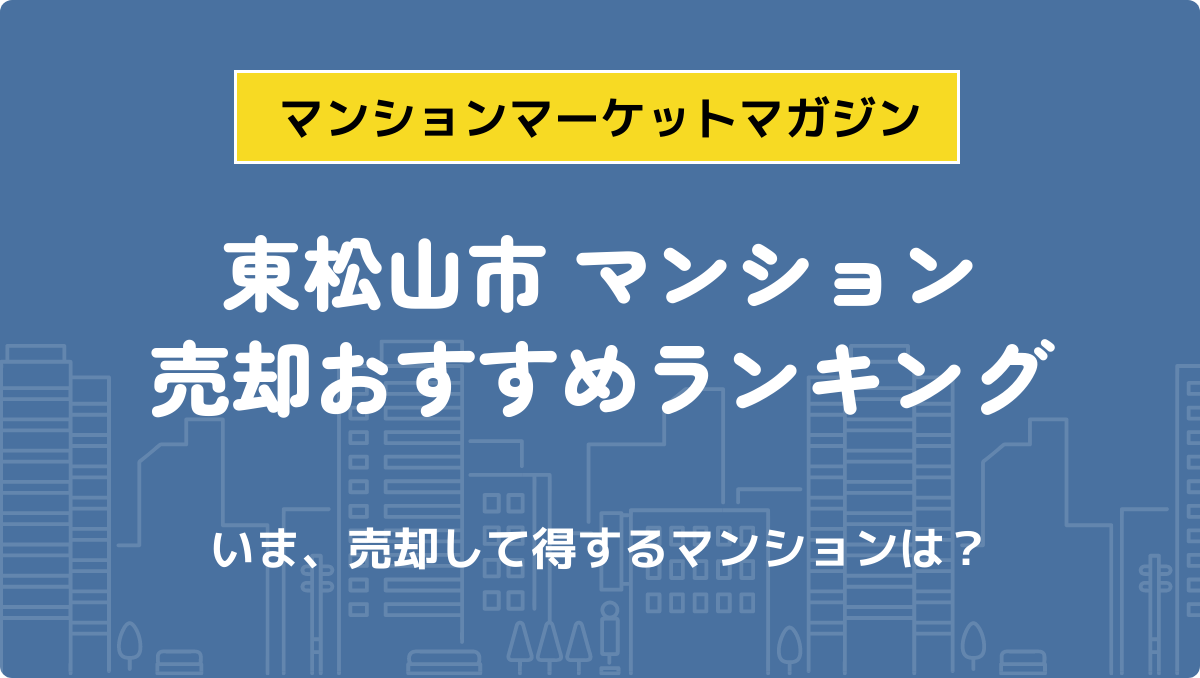 サムネイル：記事