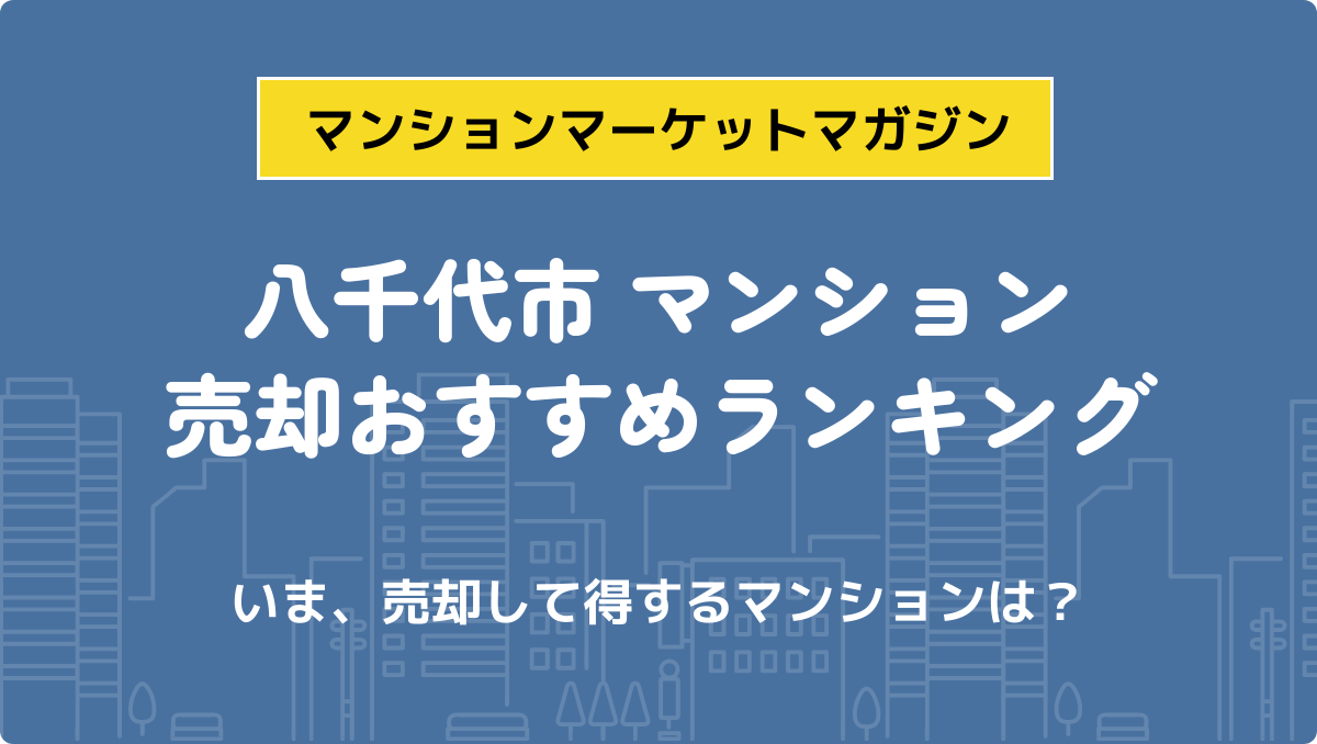 サムネイル：記事