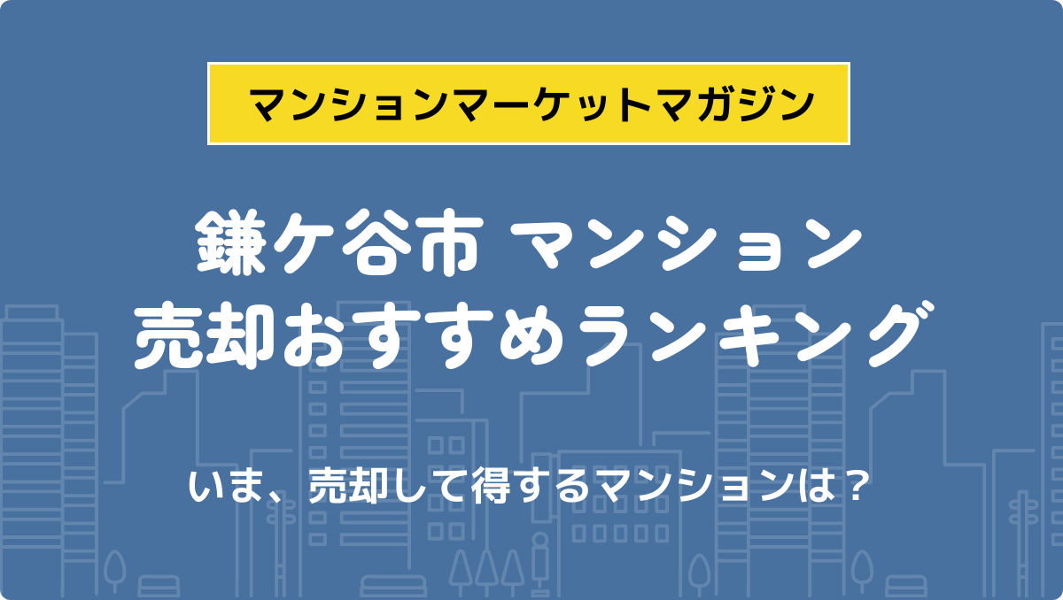 サムネイル：記事