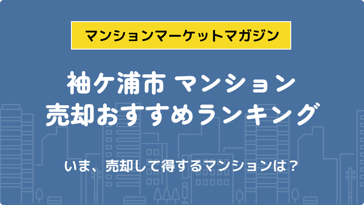 サムネイル：記事