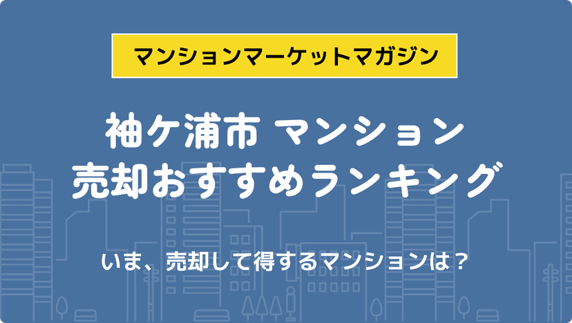 サムネイル：記事