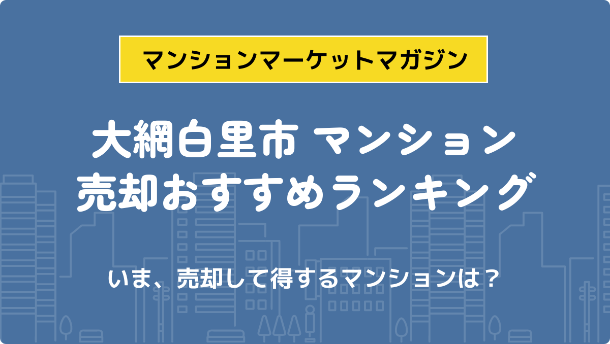 サムネイル：記事