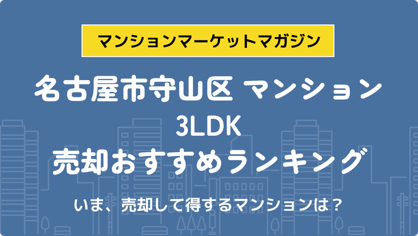 サムネイル：記事