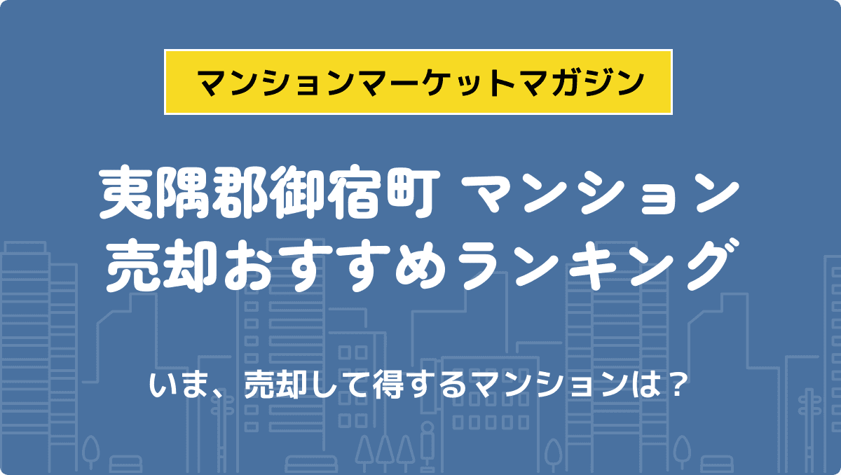 サムネイル：記事