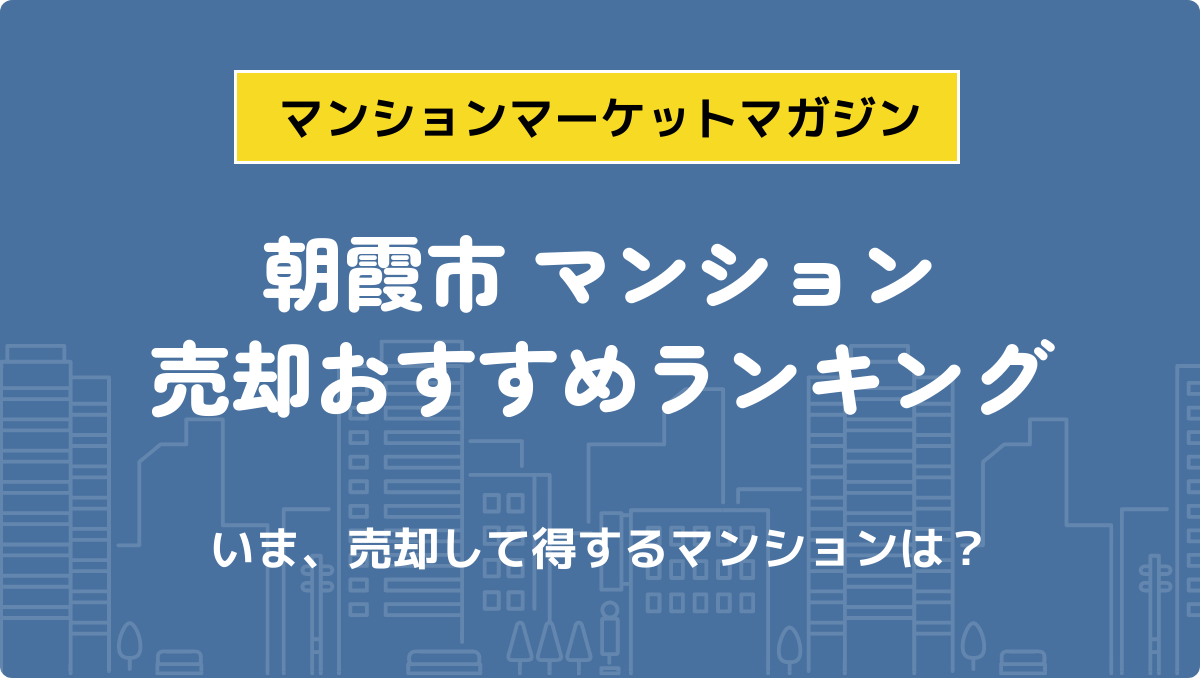 サムネイル：記事