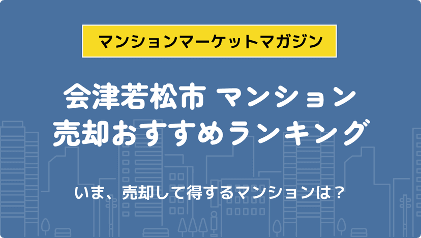 サムネイル：記事