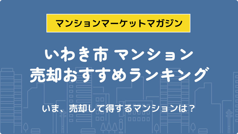 サムネイル：記事