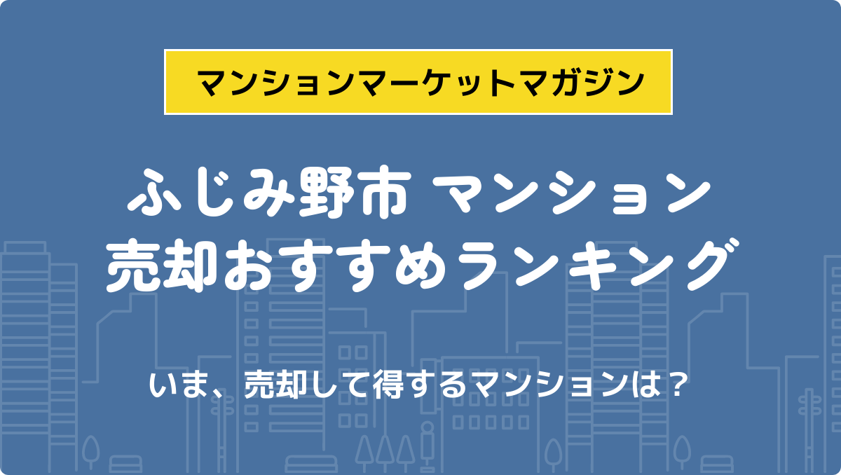 サムネイル：記事