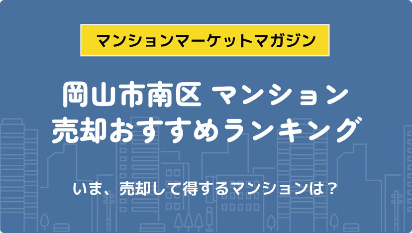 サムネイル：記事