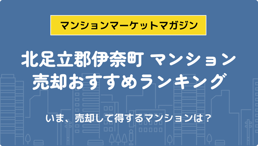 サムネイル：記事