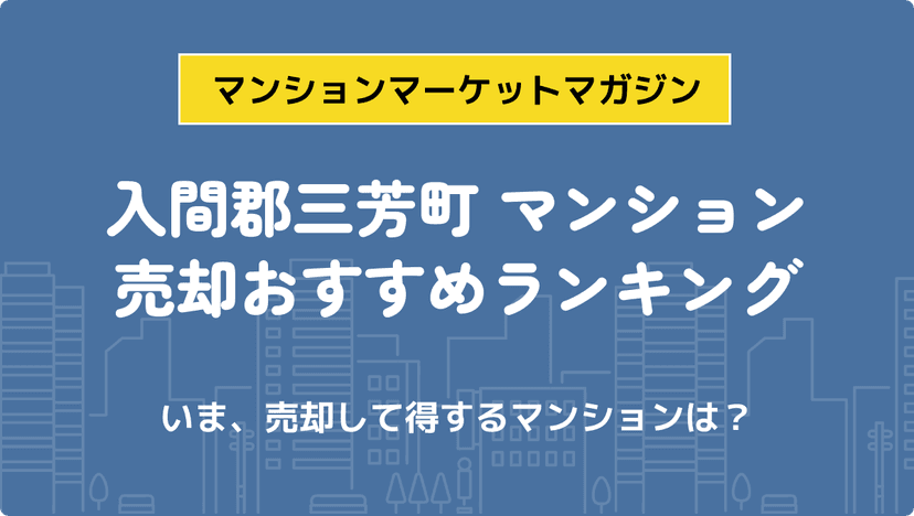 サムネイル：記事