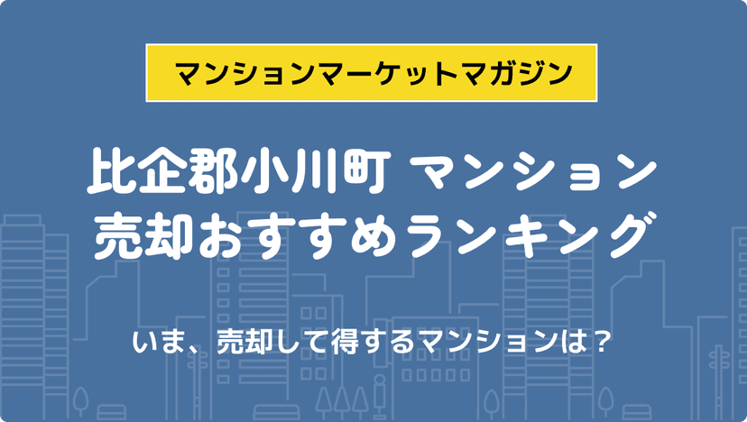 サムネイル：記事