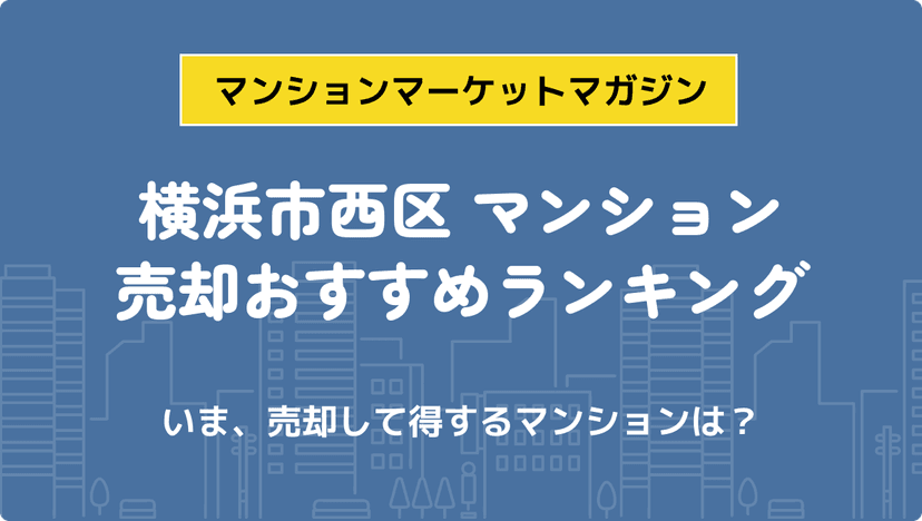 サムネイル：記事