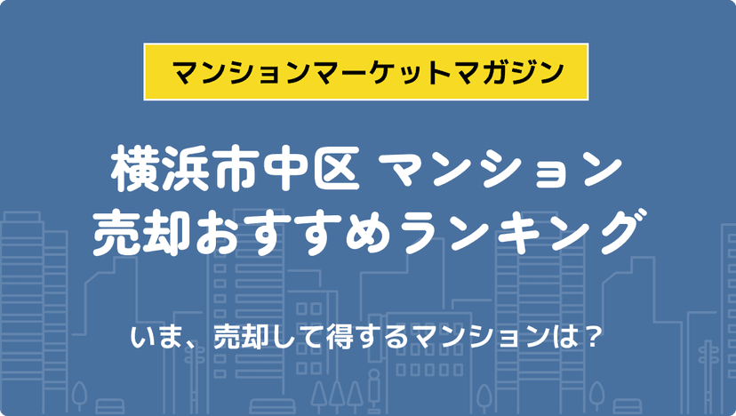 サムネイル：記事