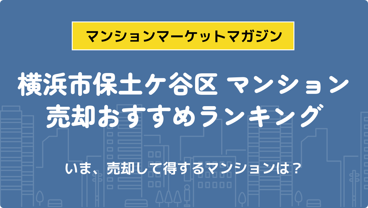 サムネイル：記事