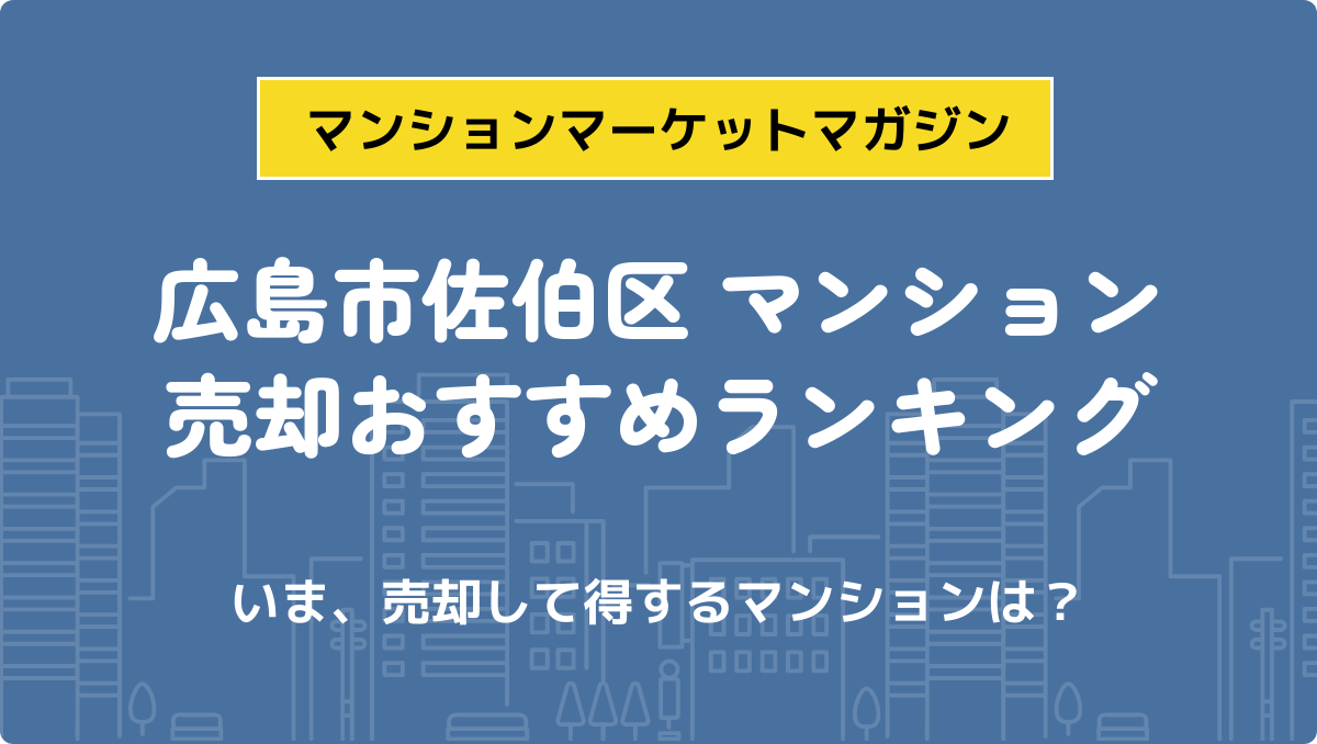 サムネイル：記事