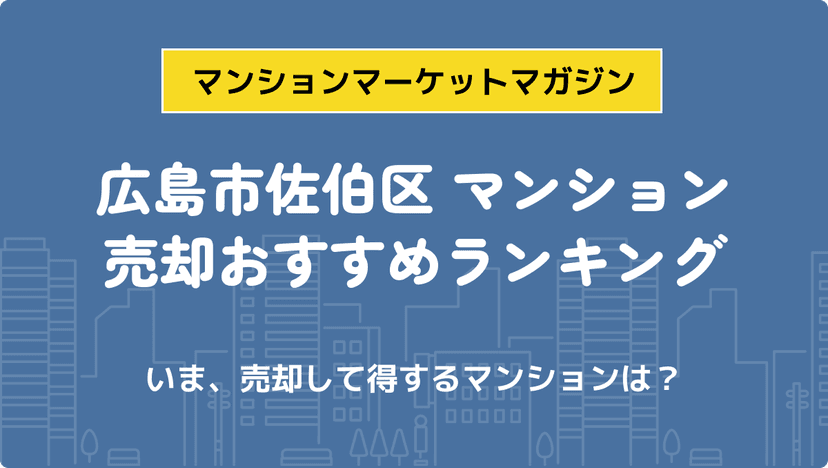 サムネイル：記事