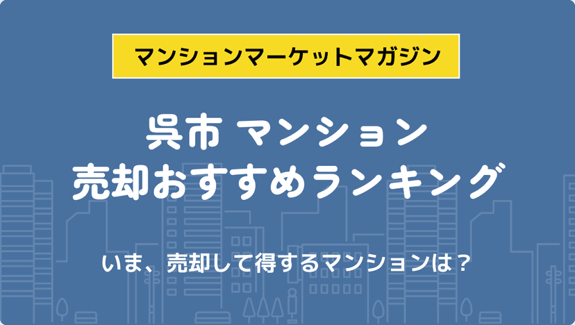 サムネイル：記事