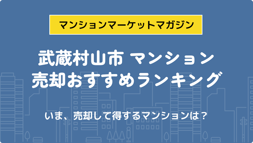 サムネイル：記事