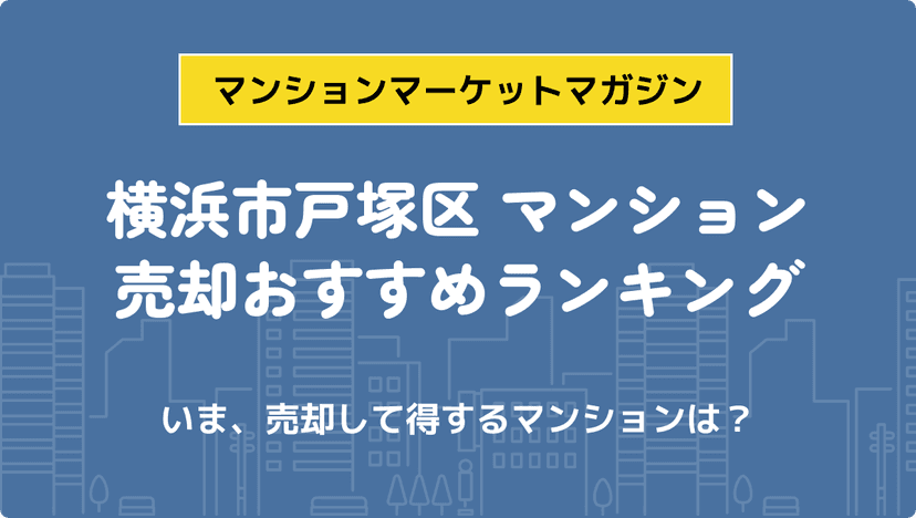 サムネイル：記事