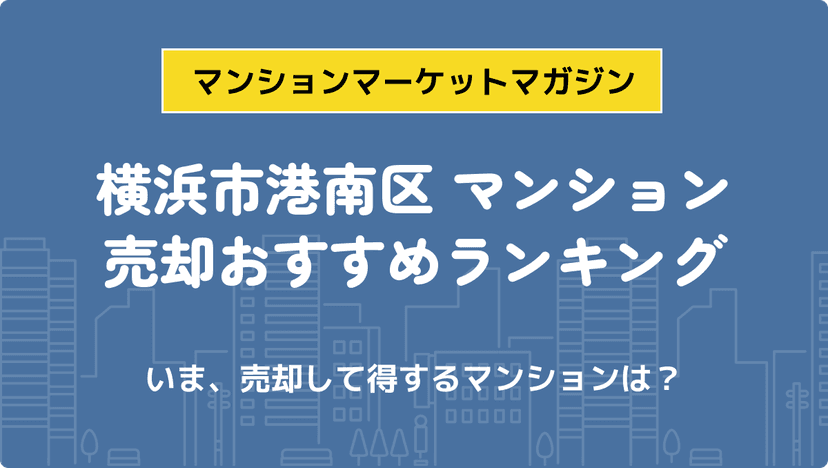 サムネイル：記事