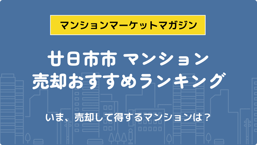 サムネイル：記事