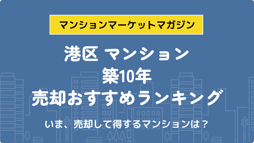 サムネイル：記事