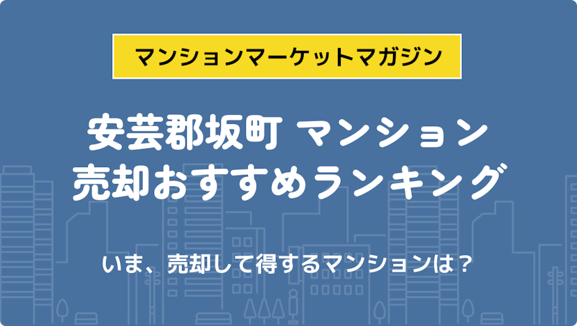 サムネイル：記事