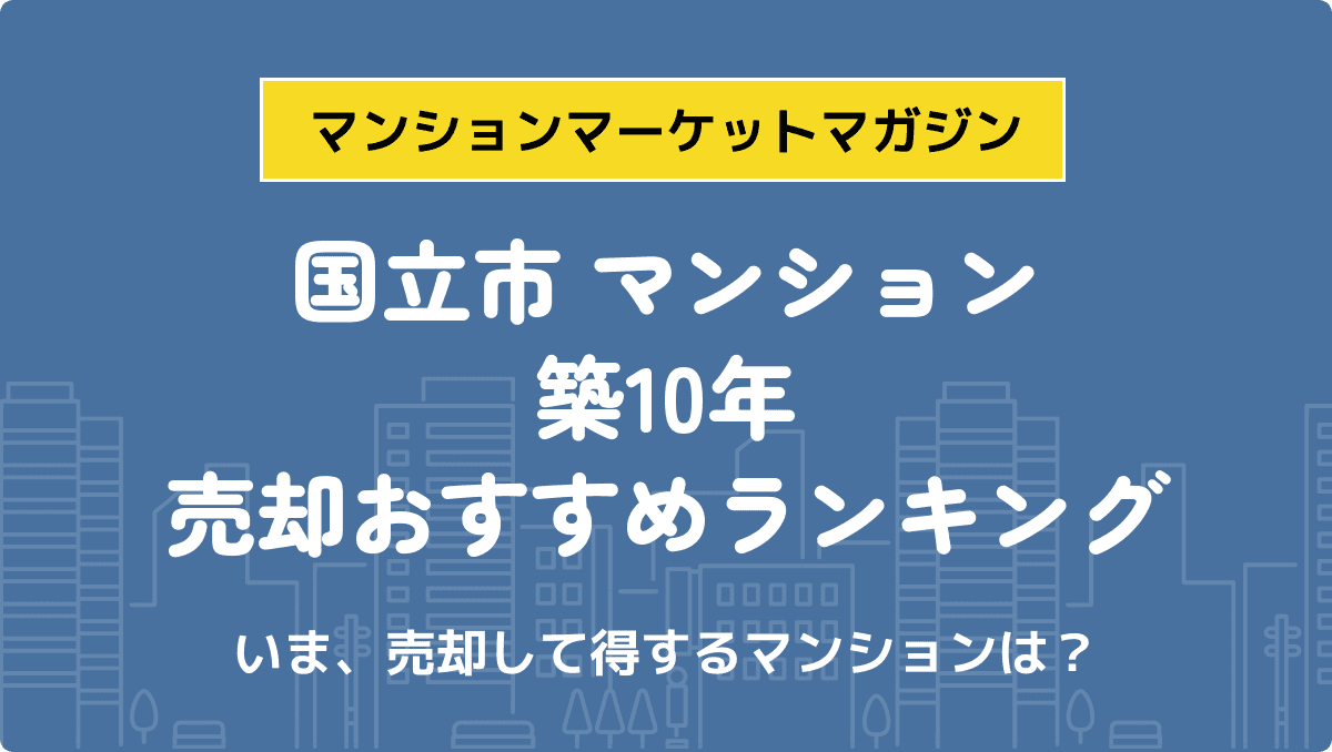 サムネイル：記事