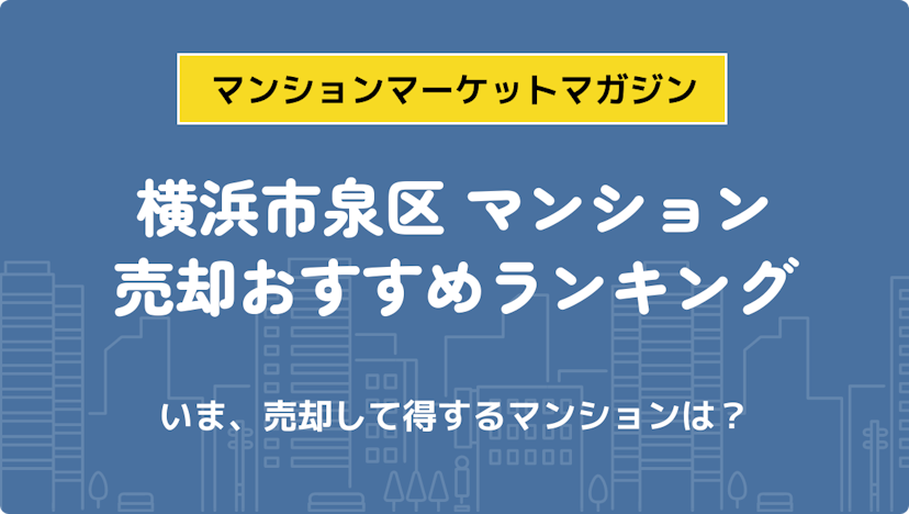 サムネイル：記事