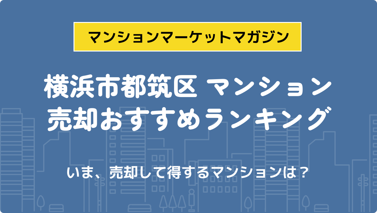 サムネイル：記事