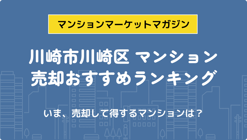 サムネイル：記事