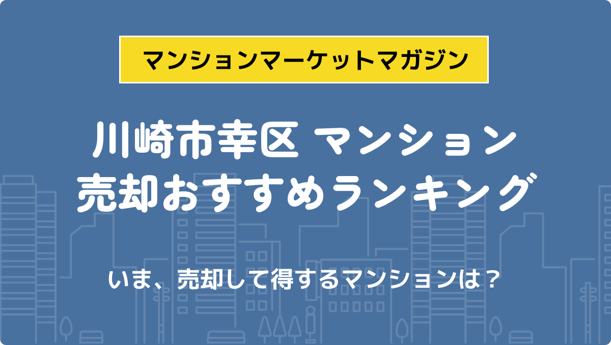 サムネイル：記事