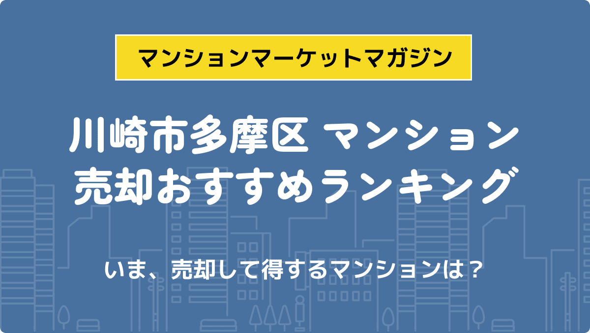 サムネイル：記事