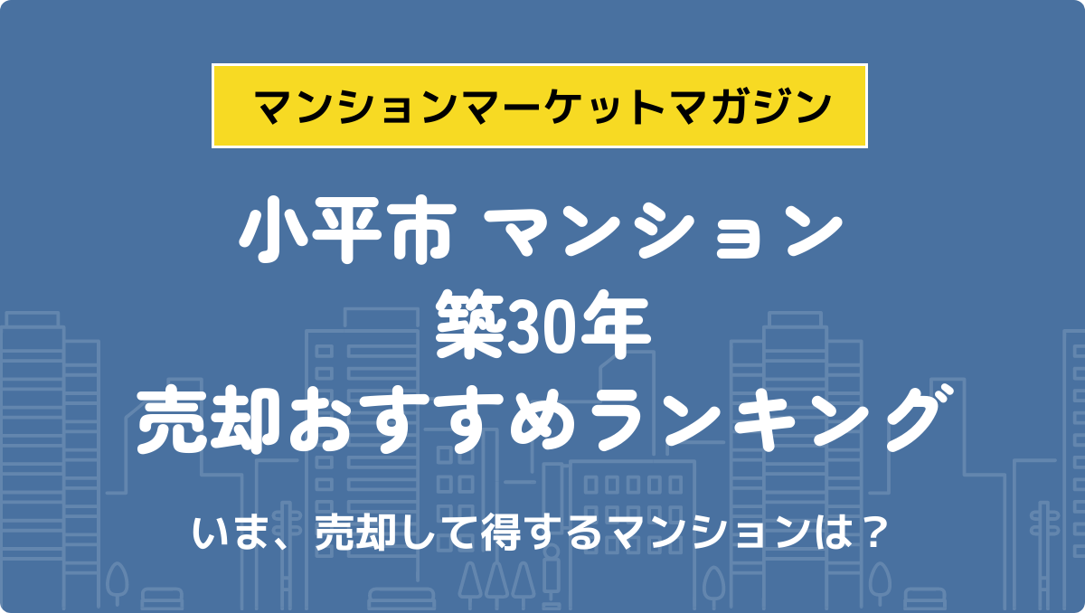 サムネイル：記事