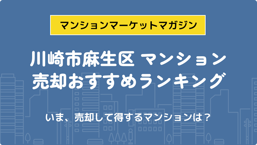 サムネイル：記事