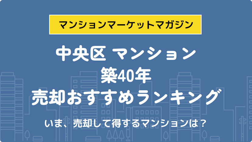 サムネイル：記事