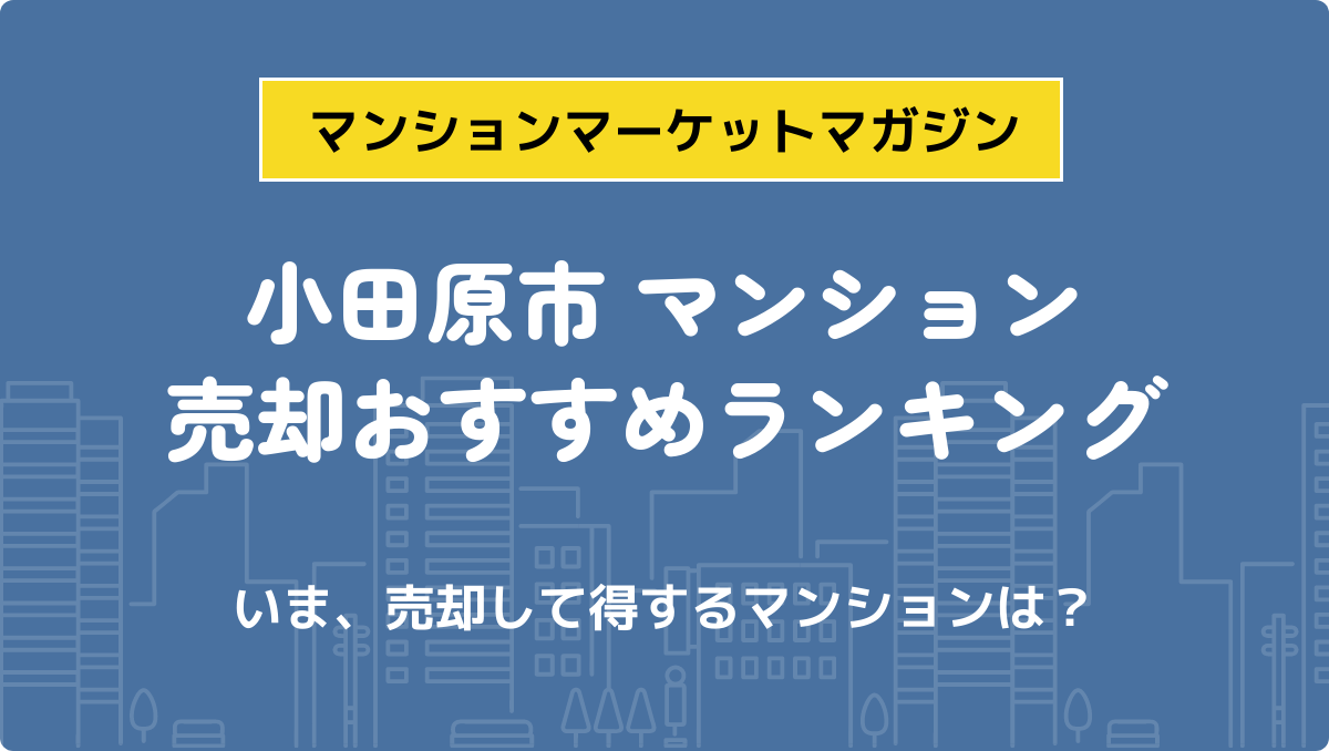 サムネイル：記事